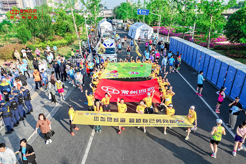 2025天马精彩回顾 | 与常四同行，见证奔跑的力量